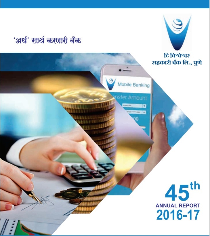 Annual Report 2016-17 _1&