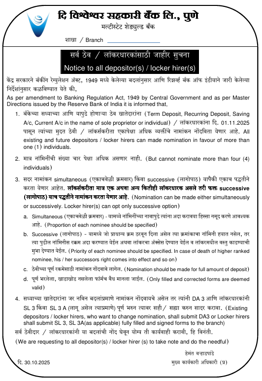 Notice_to_Customers related to Nomination