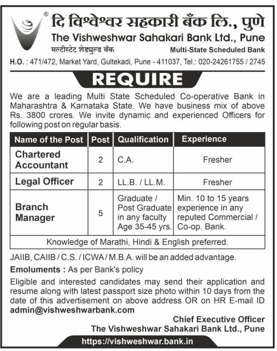 Notice for Recruitment