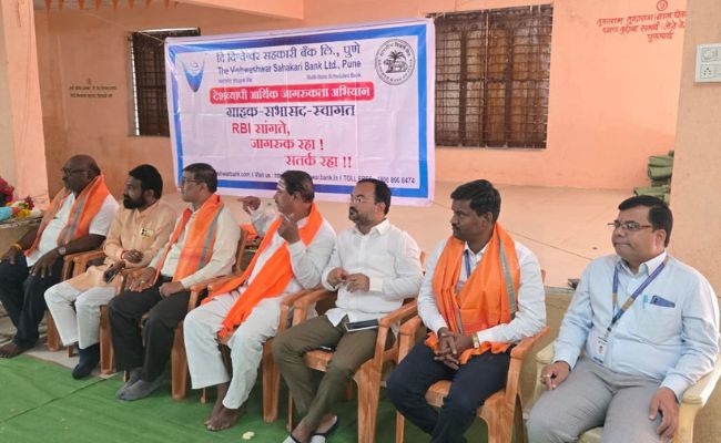 customer awareness program Latur (Bhusani Grampanchayat)