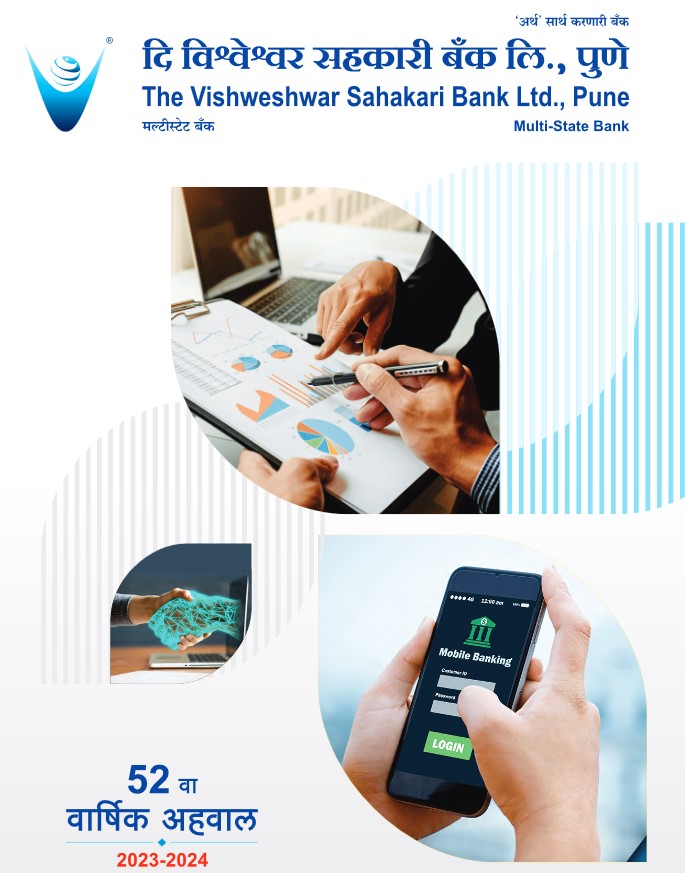 Annual Report-2021-22