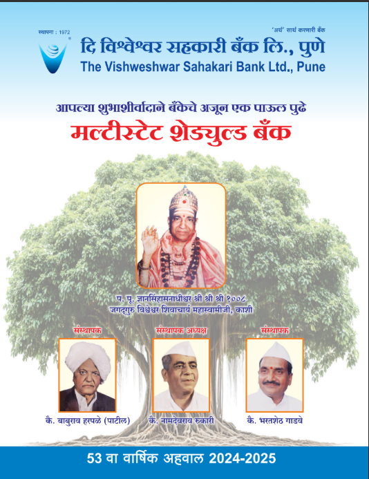 Annual Report-2021-22